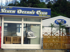 [Okinawa Blue Cave] สัมผัสประสบการณ์การดำน้ำลึก ดำน้ำตื้น และเดินทะเลที่ได้รับความนิยม "Seven Oceans Club"